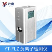 煙氣在線監控設備是怎么樣工作的?